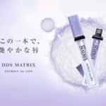 dds-matrix-ex-lip